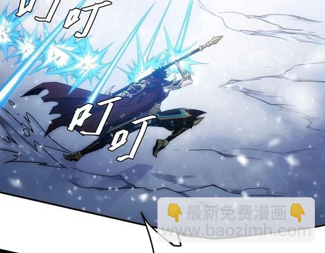 🍕氪金玩家 第74话 对不起，我是卧底 第7页