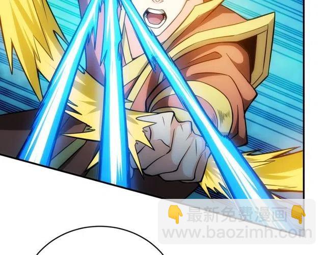 🍕氪金玩家 第74话 对不起，我是卧底 第9页