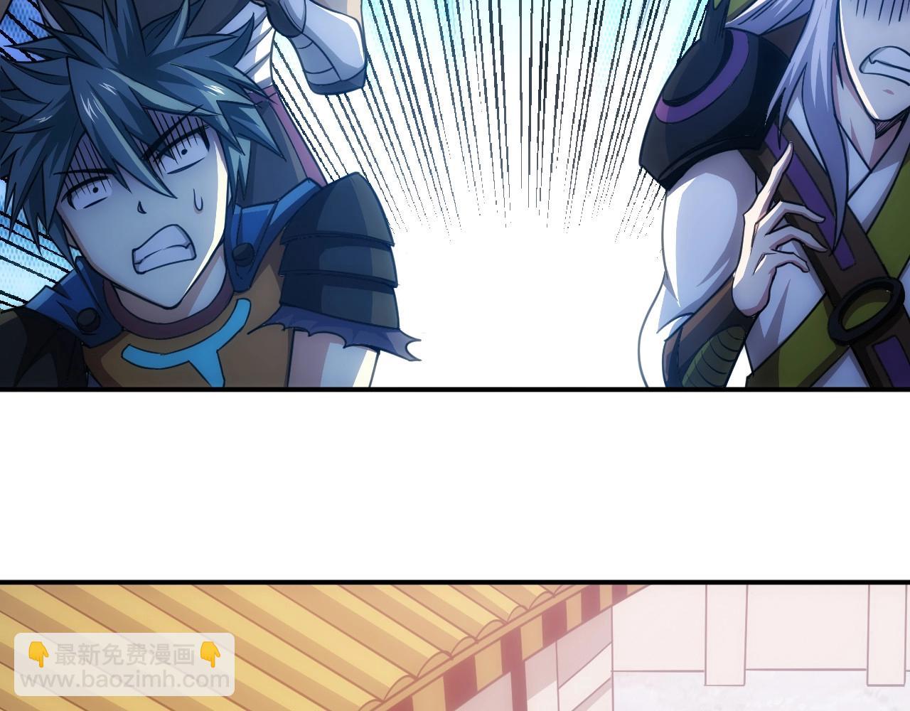 🍕氪金玩家 第76话 一个普通玩家！ 第12页
