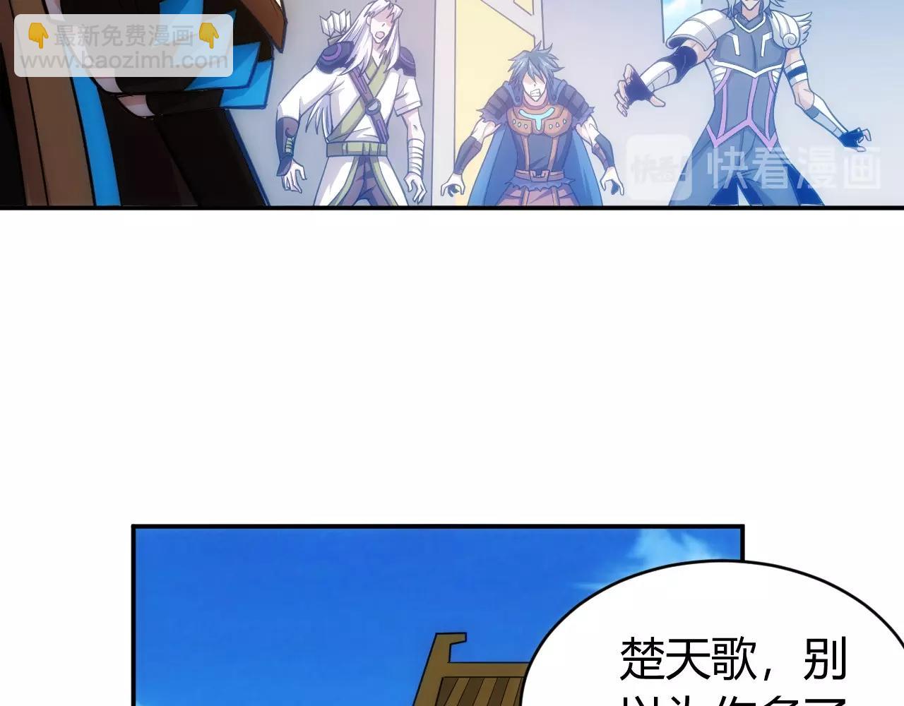 🍕氪金玩家 第76话 一个普通玩家！ 第20页