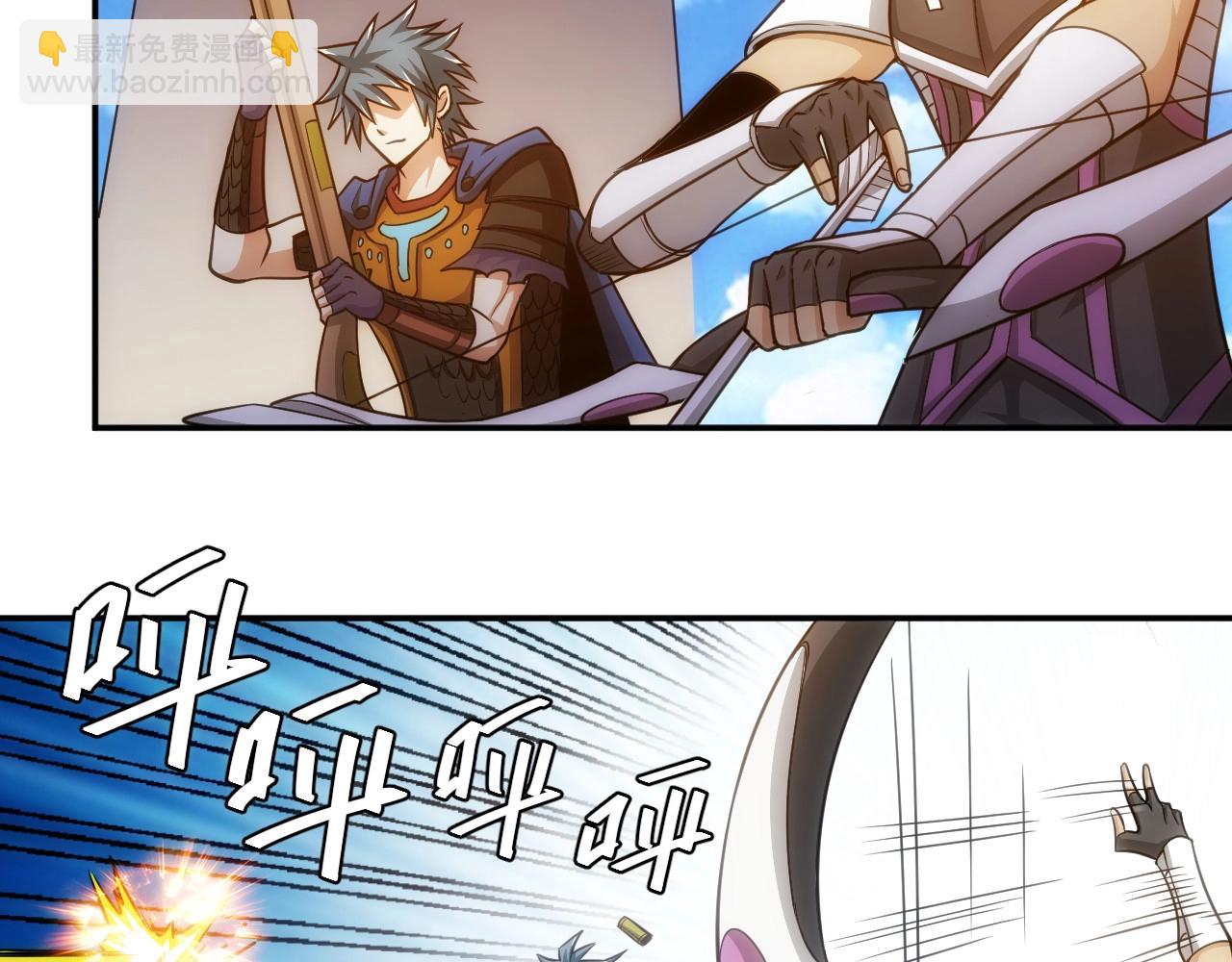 🍕氪金玩家 第76话 一个普通玩家！ 第28页