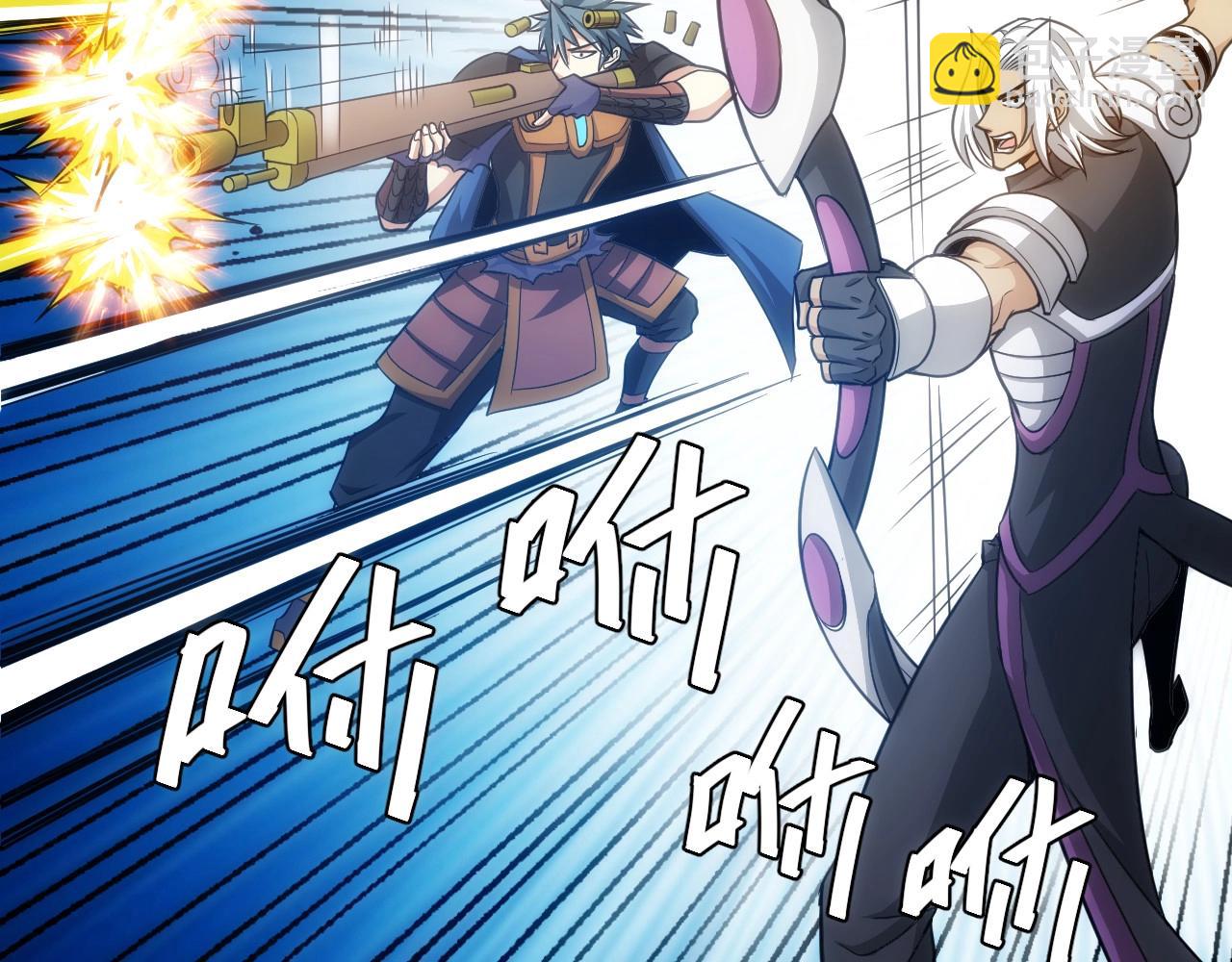 🍕氪金玩家 第76话 一个普通玩家！ 第29页