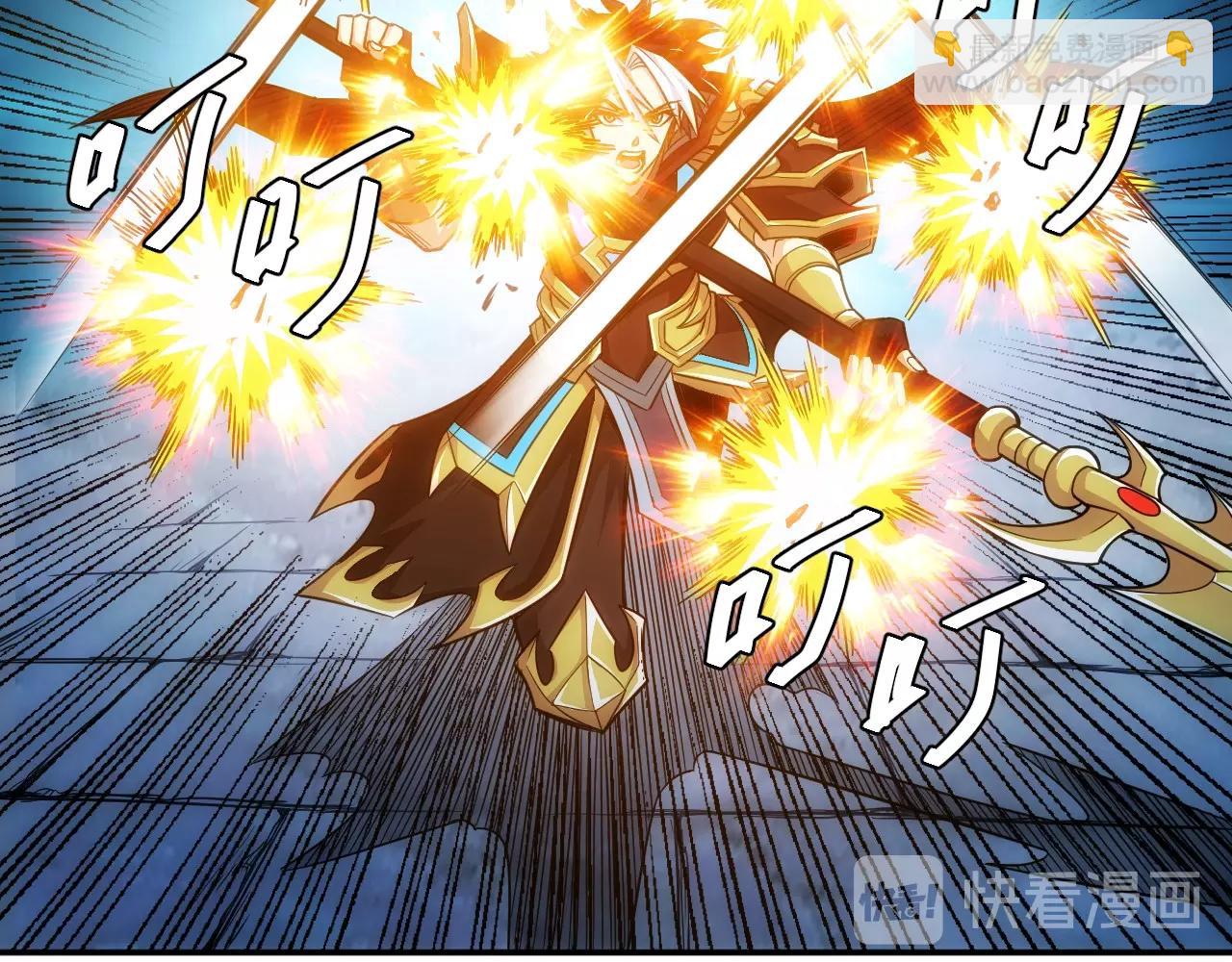 🍕氪金玩家 第76话 一个普通玩家！ 第32页