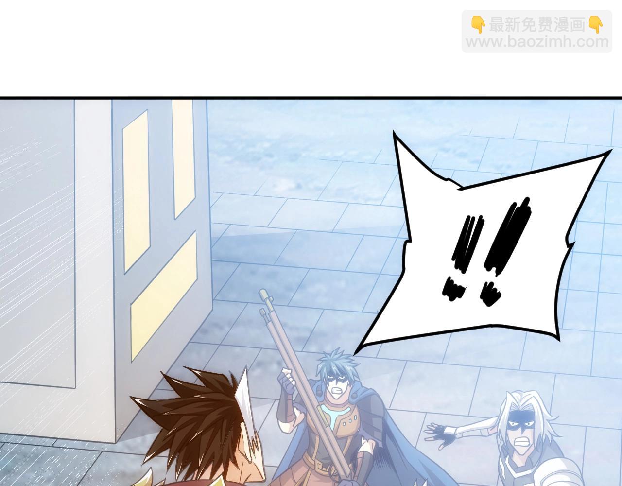 🍕氪金玩家 第76话 一个普通玩家！ 第33页