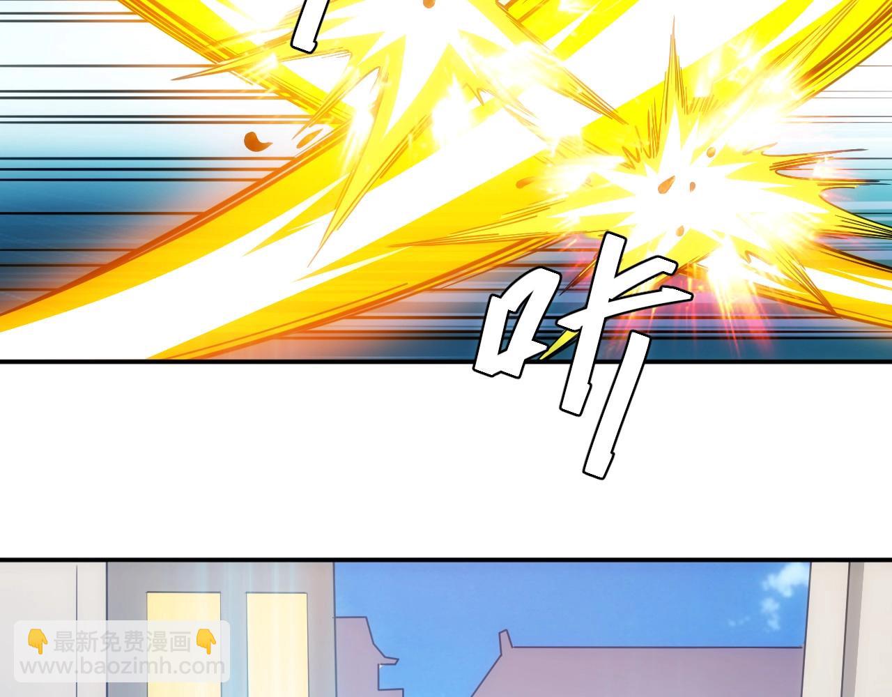 🍕氪金玩家 第76话 一个普通玩家！ 第37页
