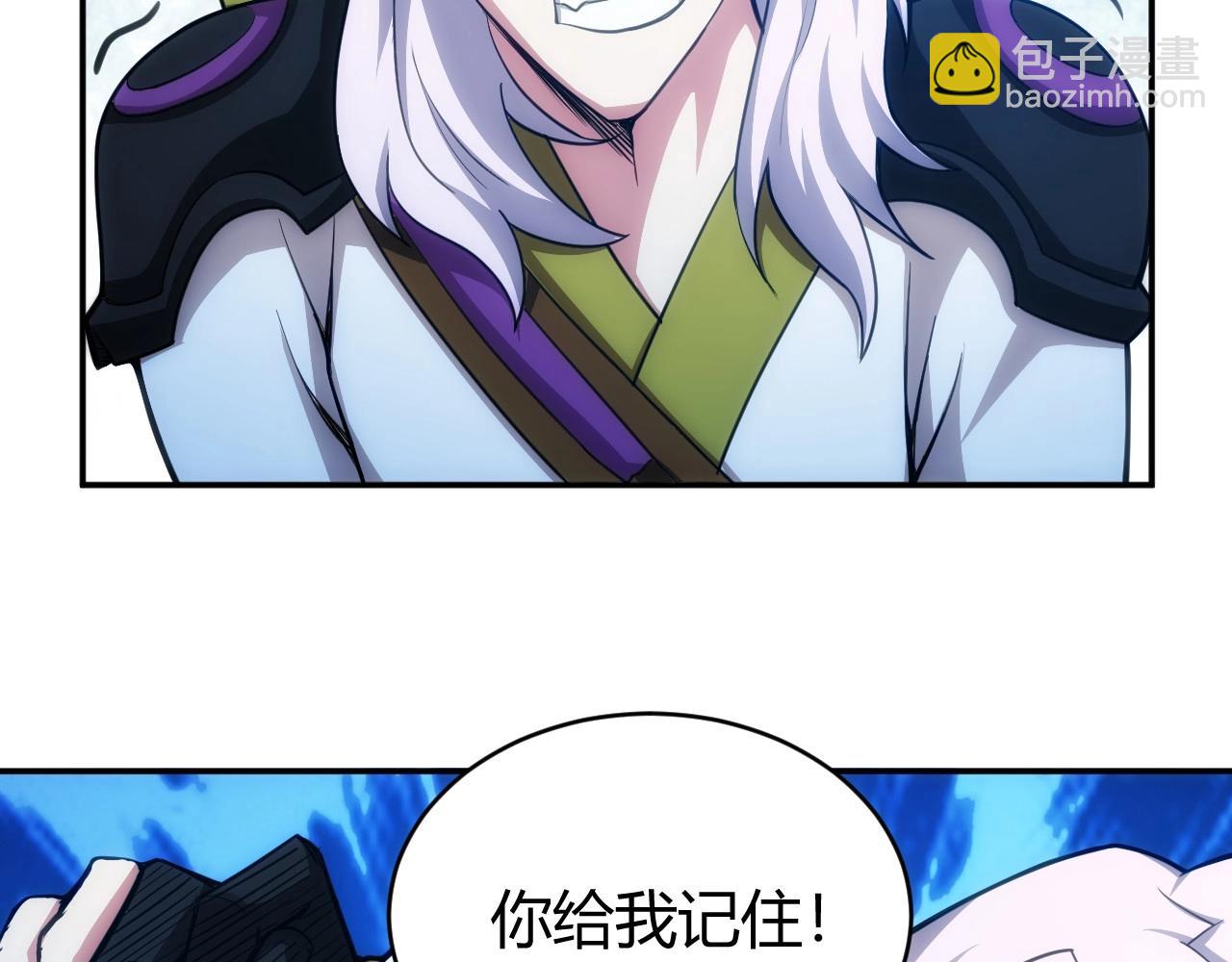 🍕氪金玩家 第76话 一个普通玩家！ 第42页