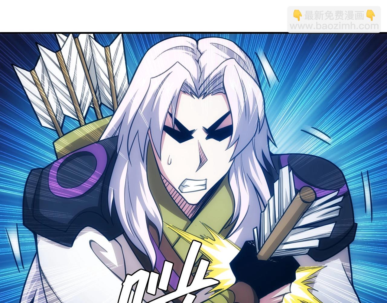 🍕氪金玩家 第76话 一个普通玩家！ 第45页