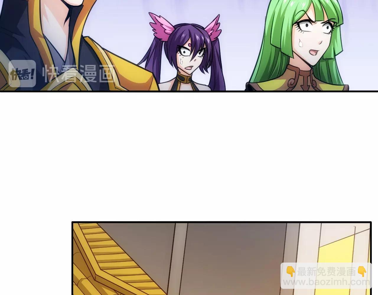 🍕氪金玩家 第76话 一个普通玩家！ 第47页