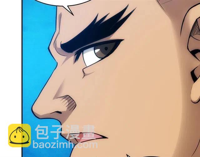 🍕氪金玩家 第78话 好久不见 第21页
