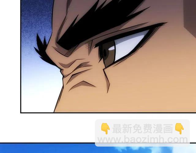 🍕氪金玩家 第78话 好久不见 第24页