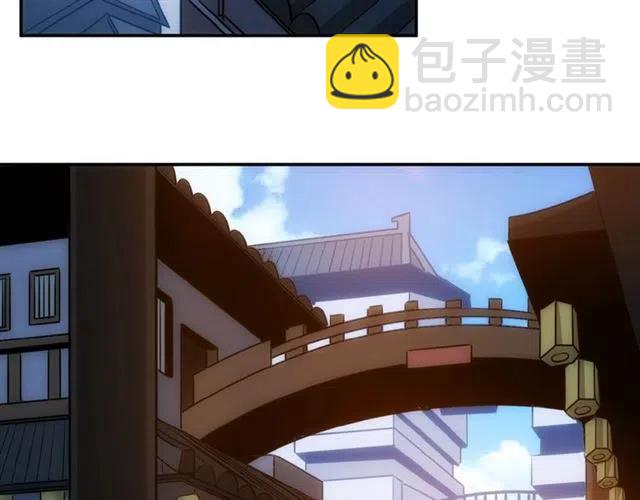 🍕氪金玩家 第78话 好久不见 第34页