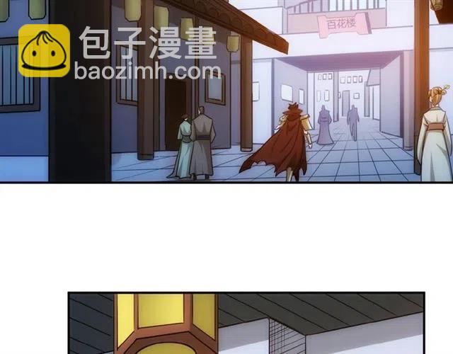 🍕氪金玩家 第78话 好久不见 第35页
