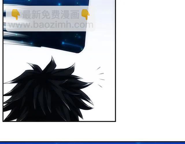 🍕氪金玩家 第78话 好久不见 第47页