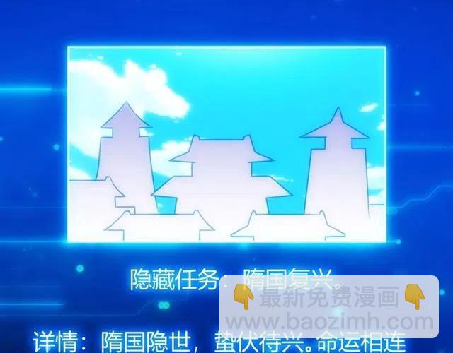 🍕氪金玩家 第78话 好久不见 第48页