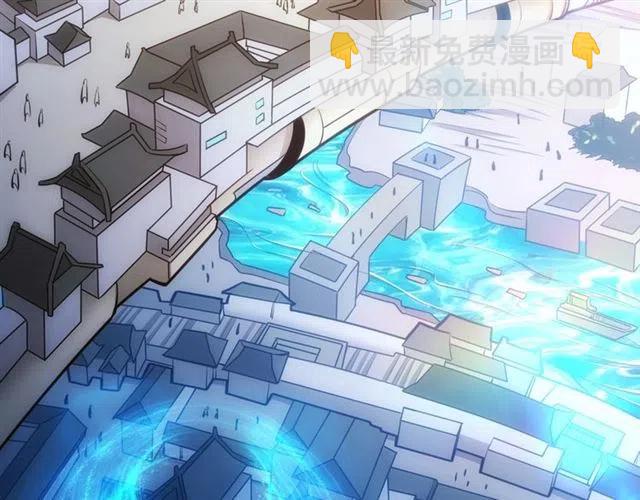 🍕氪金玩家 第78话 好久不见 第6页