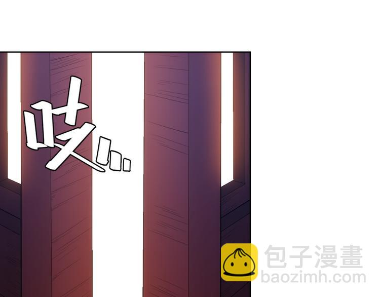 🍕氪金玩家 第8话 路见不平 第18页