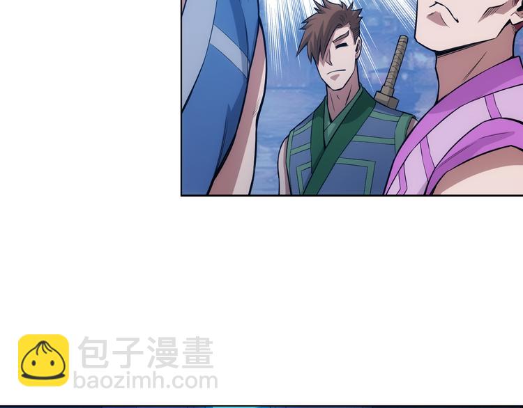 🍕氪金玩家 第8话 路见不平 第20页