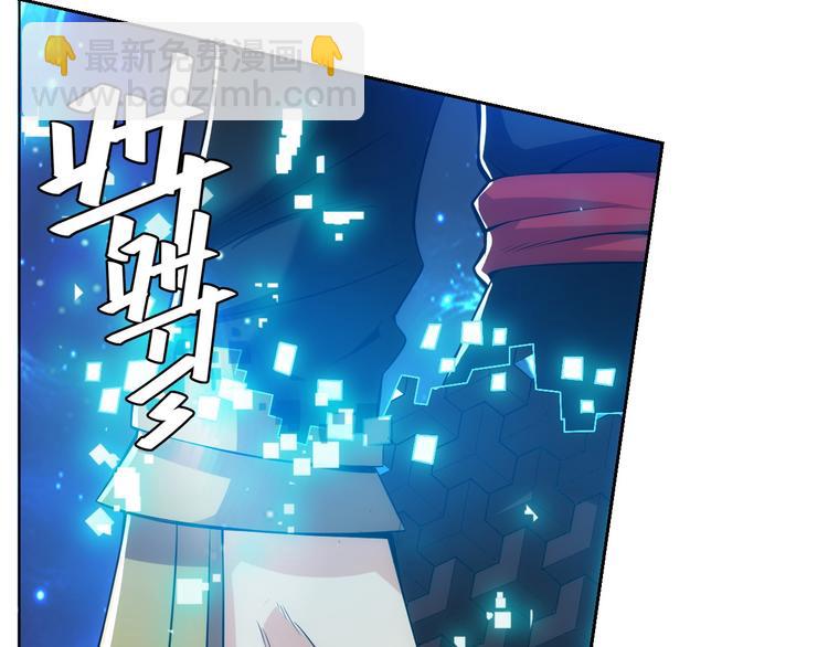 🍕氪金玩家 第8话 路见不平 第35页
