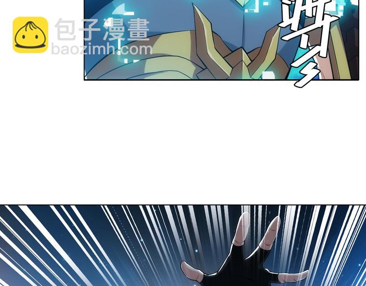 🍕氪金玩家 第8话 路见不平 第37页