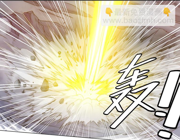 🍕氪金玩家 第8话 路见不平 第49页