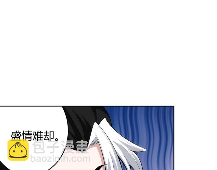 🍕氪金玩家 第8话 路见不平 第5页