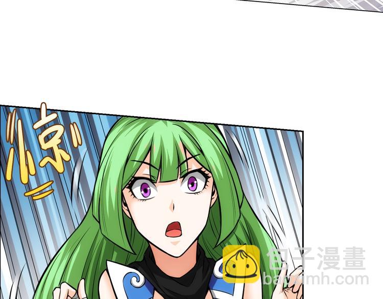 🍕氪金玩家 第8话 路见不平 第50页