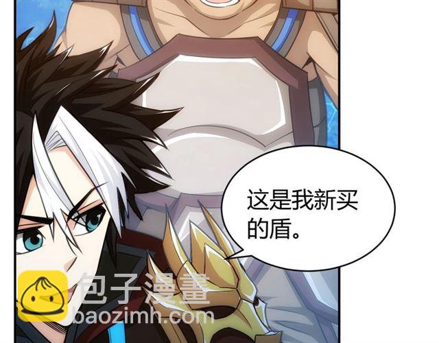 🍕氪金玩家 第82话 都不是人？ 第14页