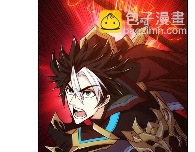 🍕氪金玩家 第82话 都不是人？ 第20页