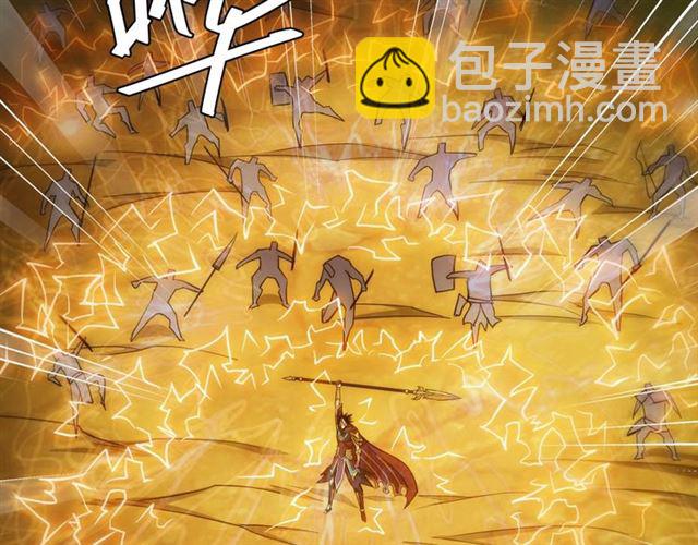 🍕氪金玩家 第82话 都不是人？ 第22页