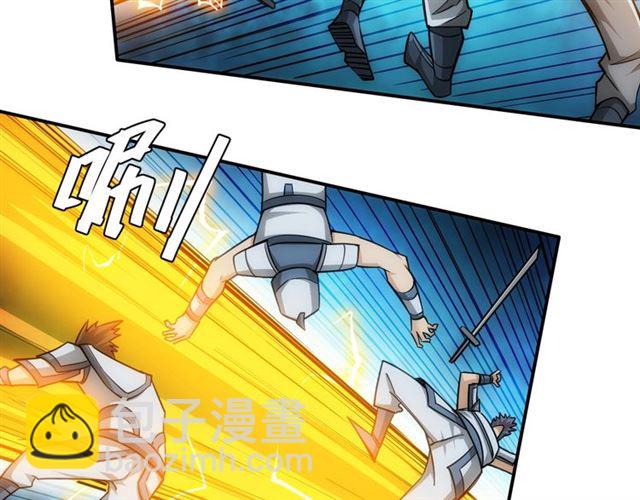 🍕氪金玩家 第82话 都不是人？ 第34页