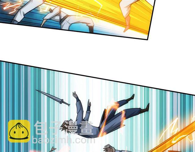 🍕氪金玩家 第82话 都不是人？ 第35页