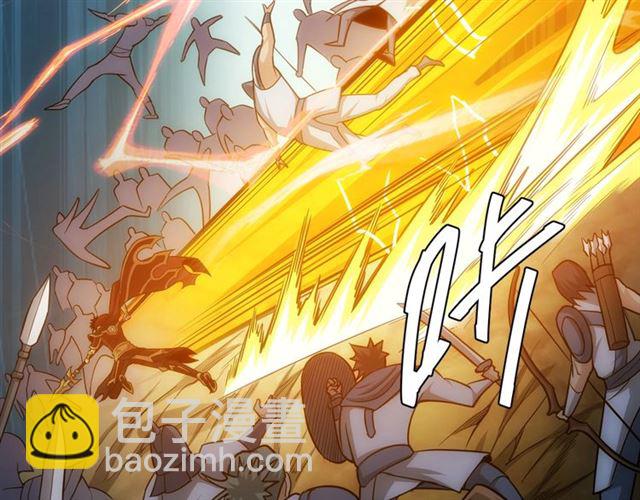 🍕氪金玩家 第82话 都不是人？ 第39页