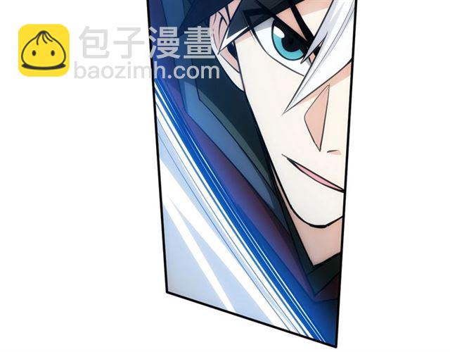 🍕氪金玩家 第82话 都不是人？ 第47页