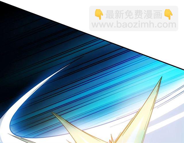 🍕氪金玩家 第82话 都不是人？ 第48页
