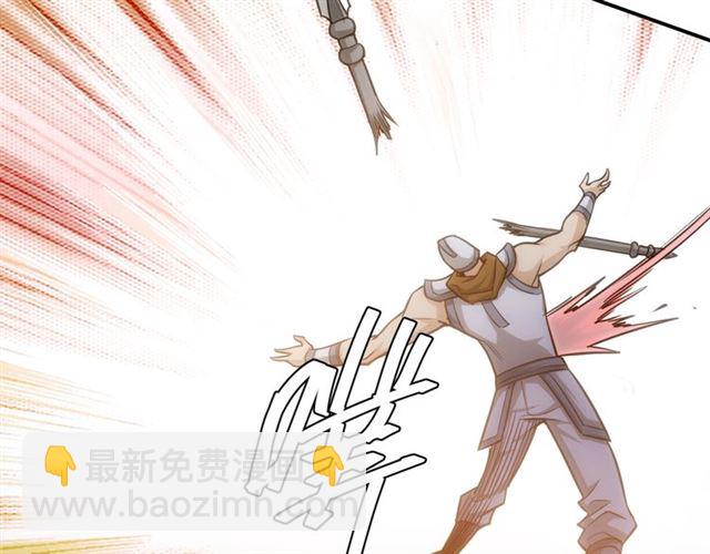 🍕氪金玩家 第82话 都不是人？ 第50页
