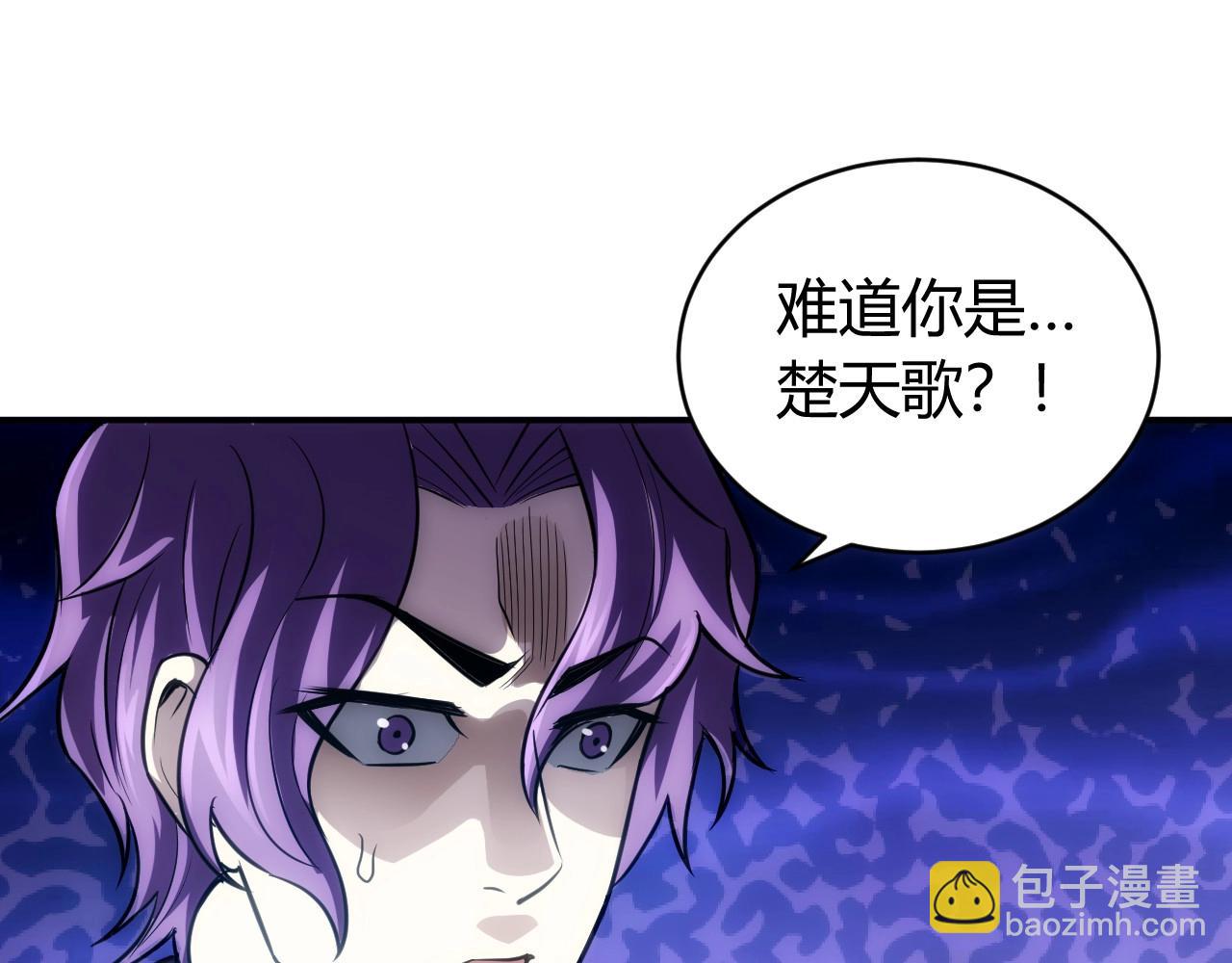 🍕氪金玩家 第86话 套路与反套路！ 第10页