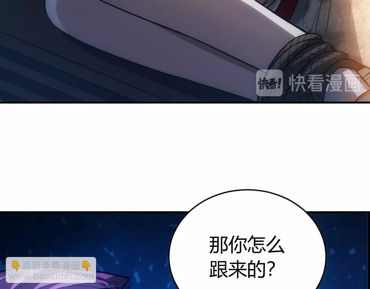 🍕氪金玩家 第86话 套路与反套路！ 第17页