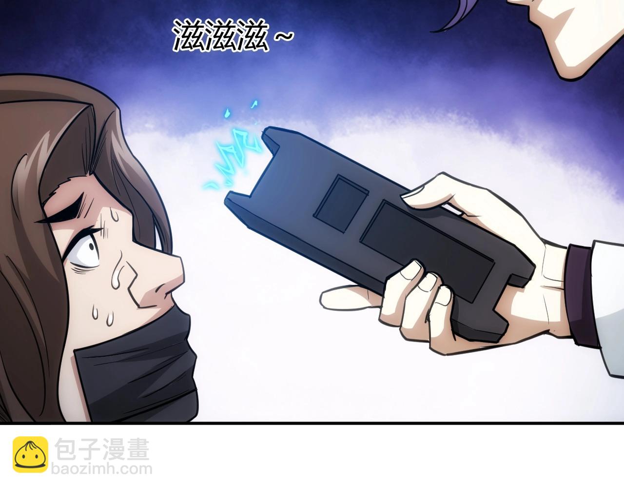 🍕氪金玩家 第86话 套路与反套路！ 第25页