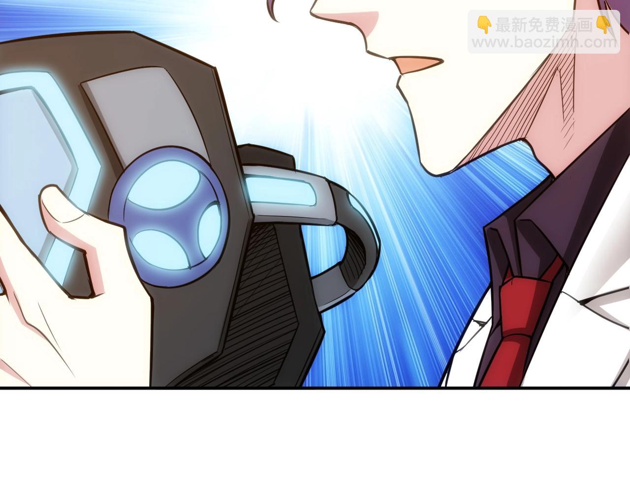 🍕氪金玩家 第86话 套路与反套路！ 第43页