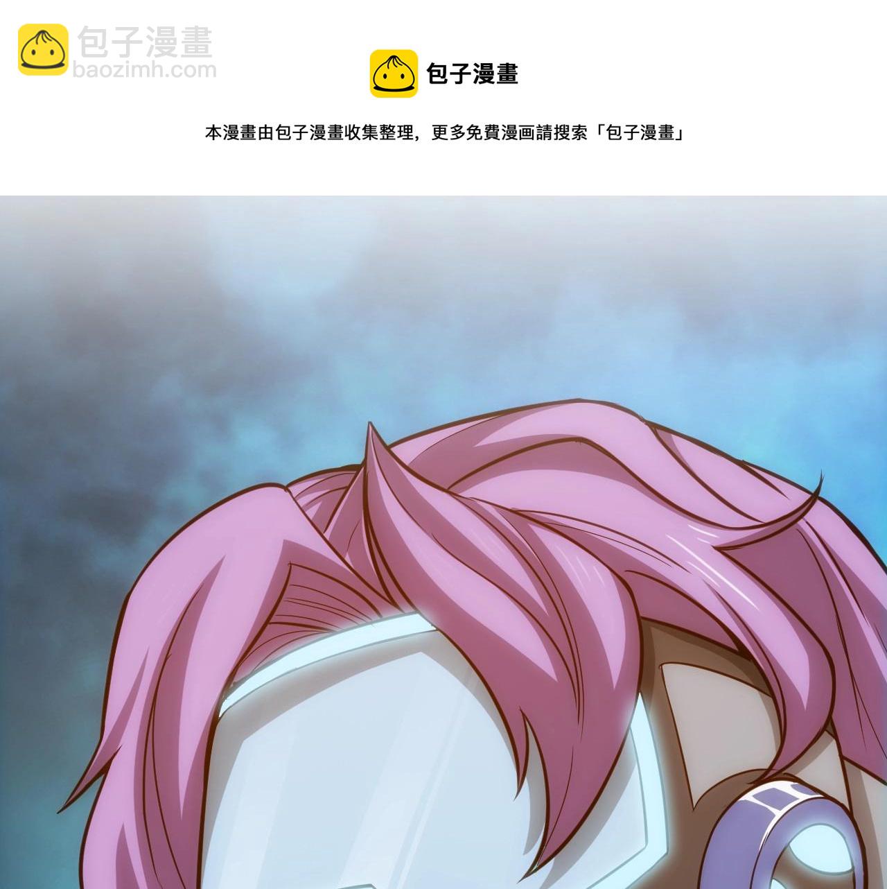 🍕氪金玩家 第86话 套路与反套路！ 第45页