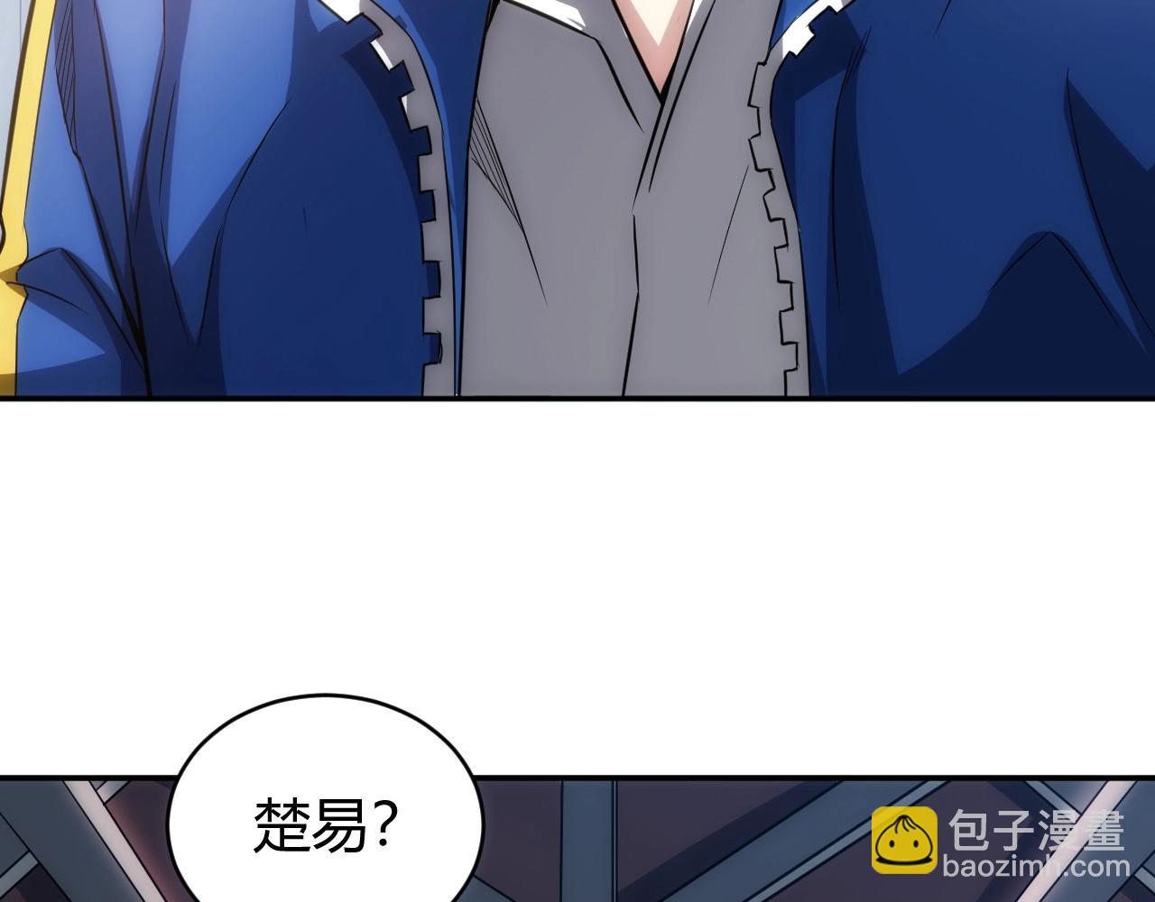 🍕氪金玩家 第86话 套路与反套路！ 第7页