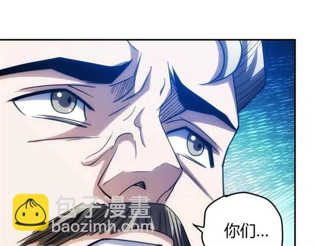 🍕氪金玩家 第88话 记忆碎片 第14页