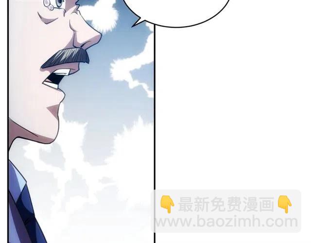🍕氪金玩家 第88话 记忆碎片 第17页