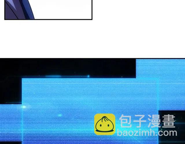 🍕氪金玩家 第88话 记忆碎片 第18页
