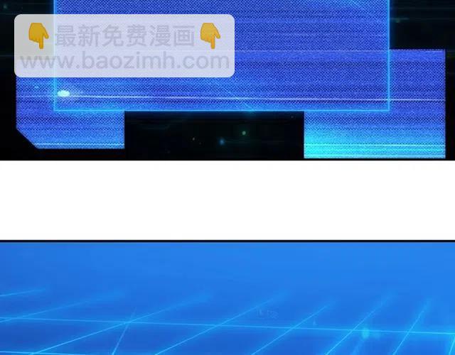 🍕氪金玩家 第88话 记忆碎片 第19页
