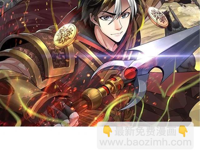 🍕氪金玩家 第88话 记忆碎片 第2页