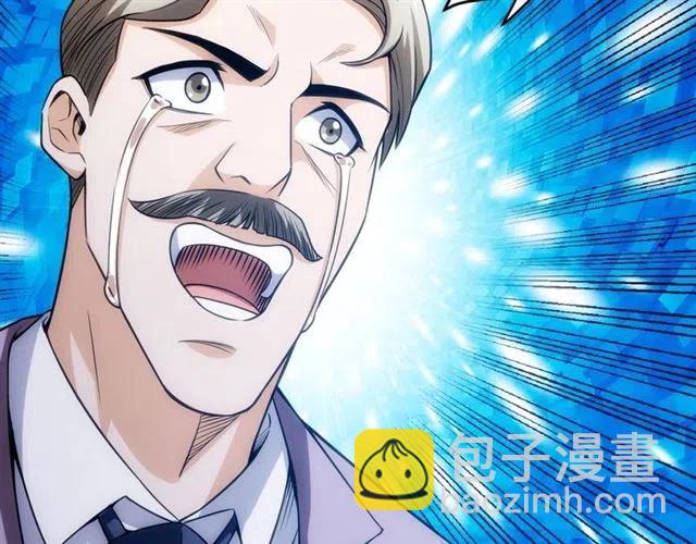 🍕氪金玩家 第88话 记忆碎片 第24页