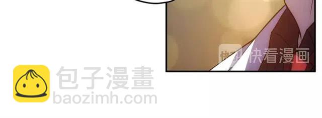 🍕氪金玩家 第88话 记忆碎片 第29页