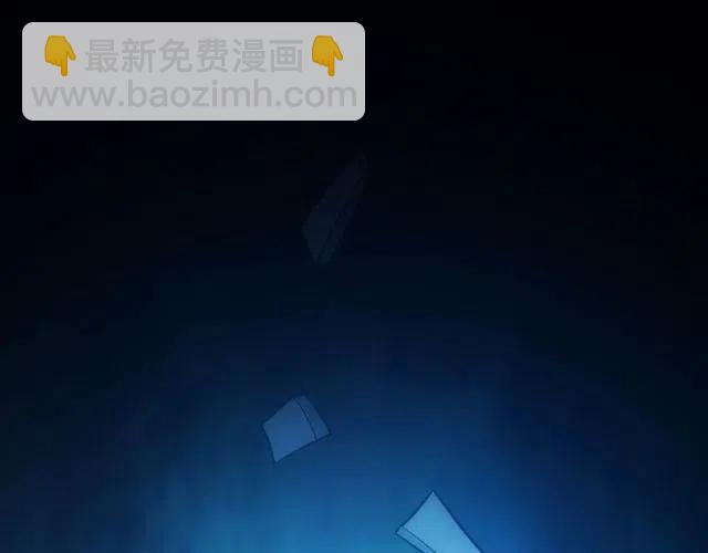 🍕氪金玩家 第88话 记忆碎片 第43页