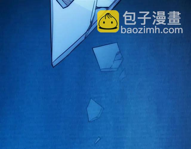 🍕氪金玩家 第88话 记忆碎片 第50页